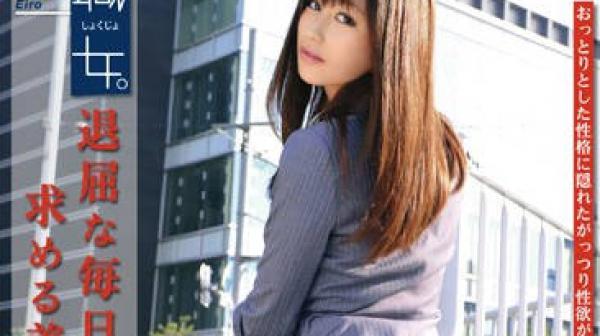 MEK-011 職女-絵色千佳